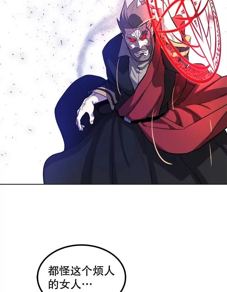 76.见招拆招90