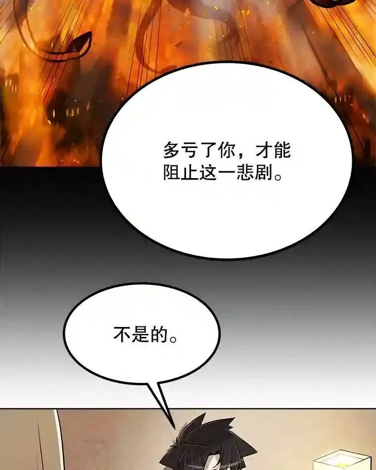 42.封印142