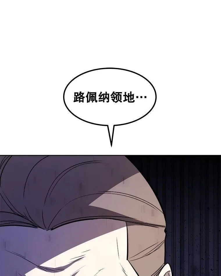 69.伯爵的提议28