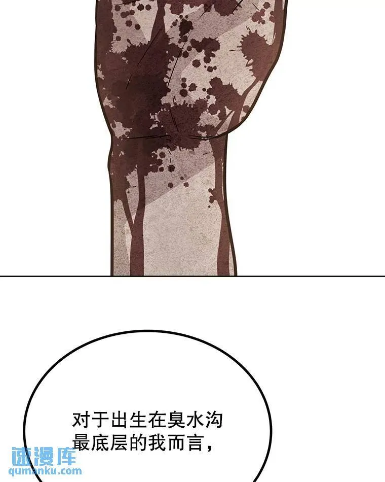 45.坦白内心29