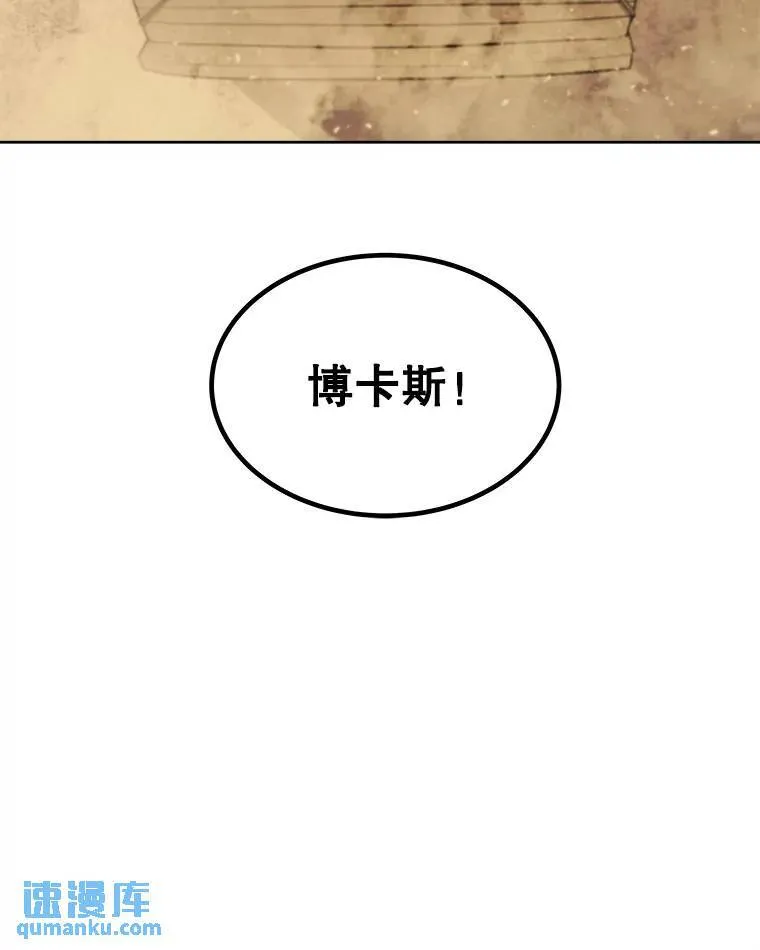 63.货物的秘密14