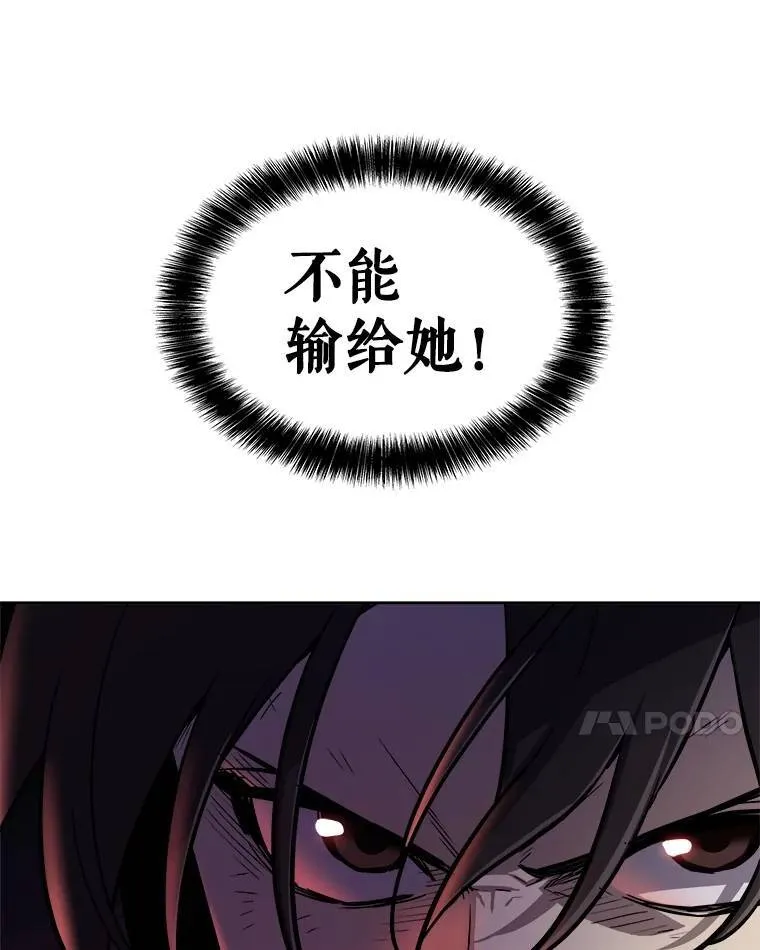 79.扭转局势38