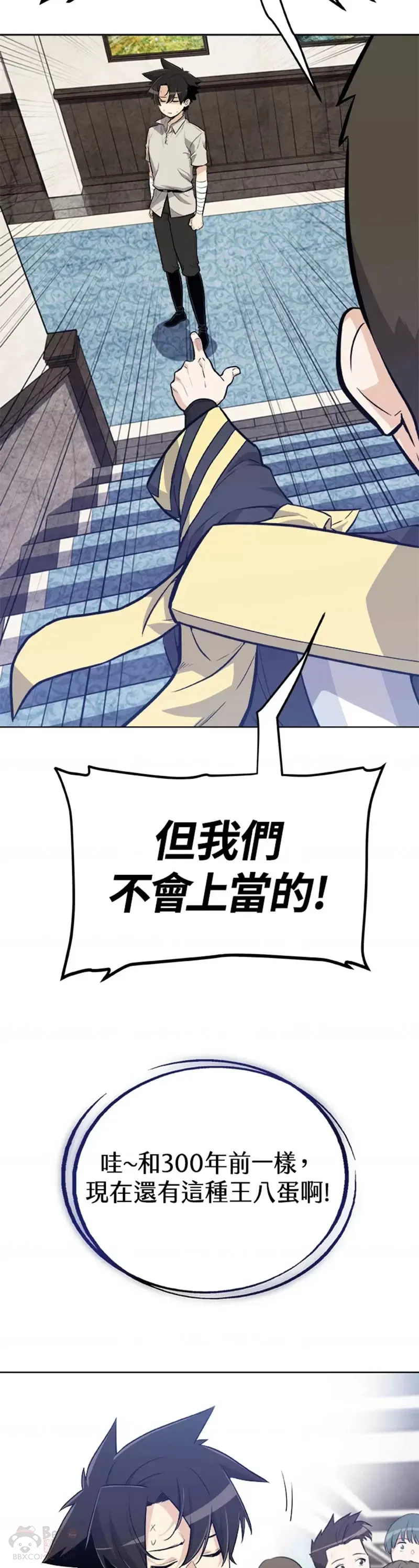 第07话15