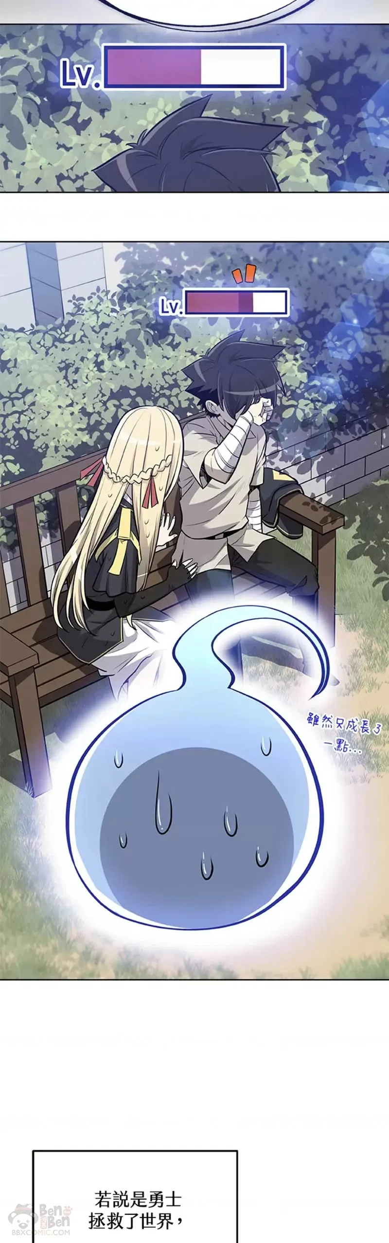 第11话41