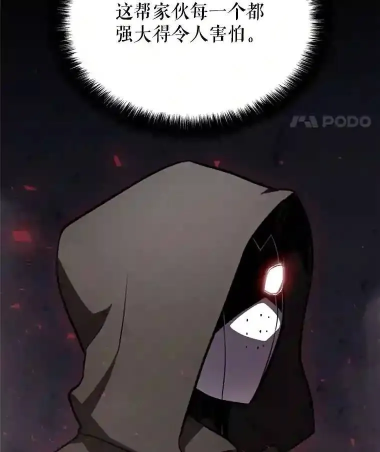 36.混战25