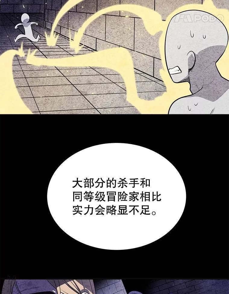 46.训练100