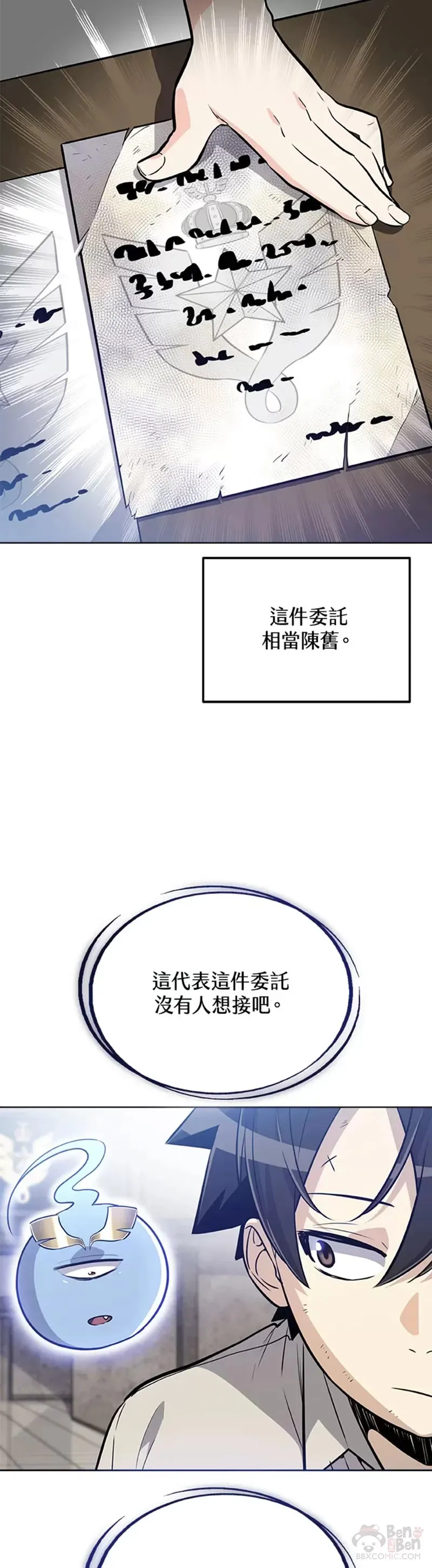 第18话28