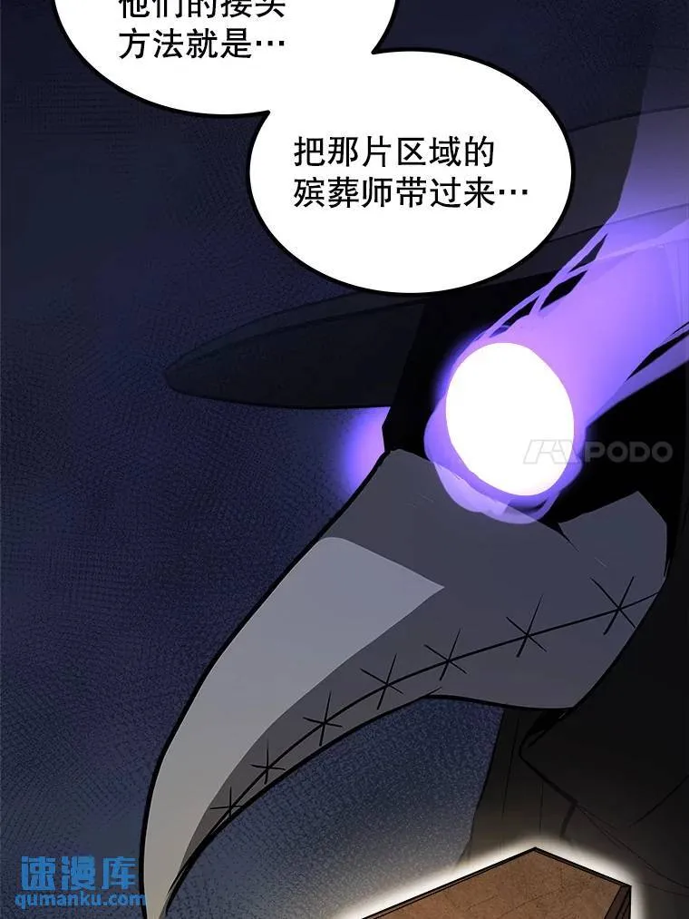 64.黄金猫头鹰55