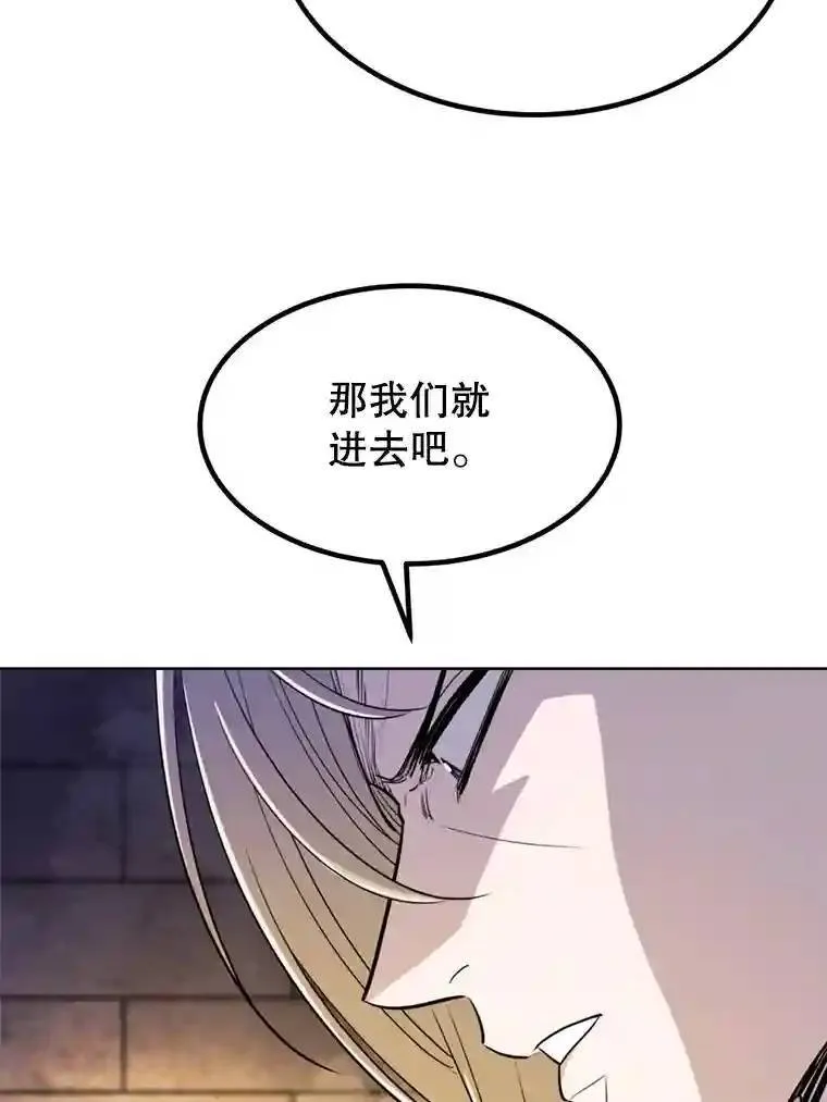 33.地下迷宫70