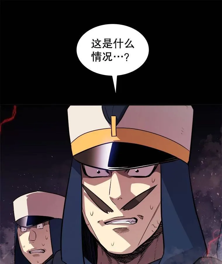 77.狂乱18