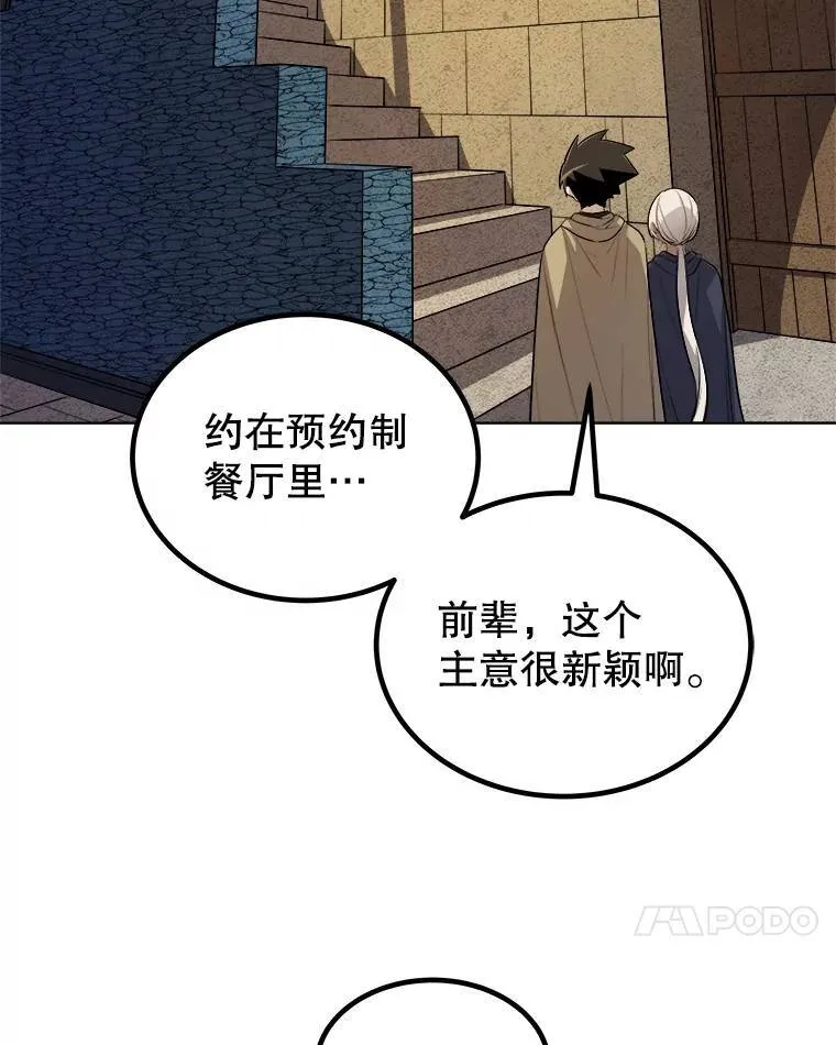 73.会合26
