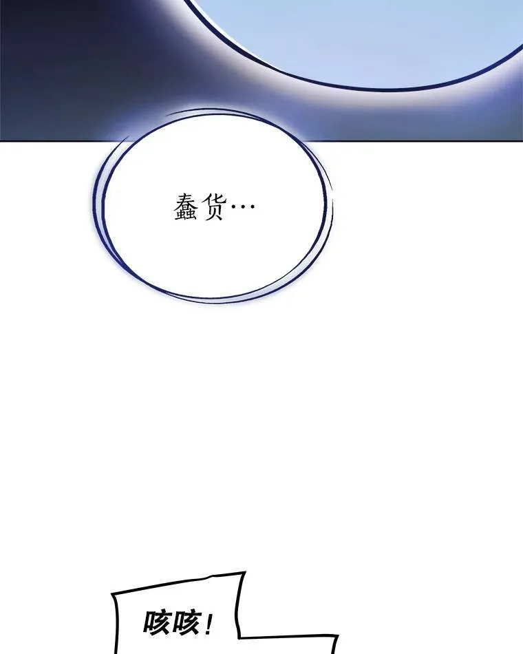 63.货物的秘密73