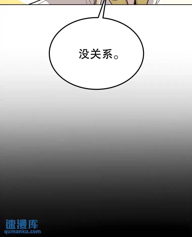 48.日环食之剑69
