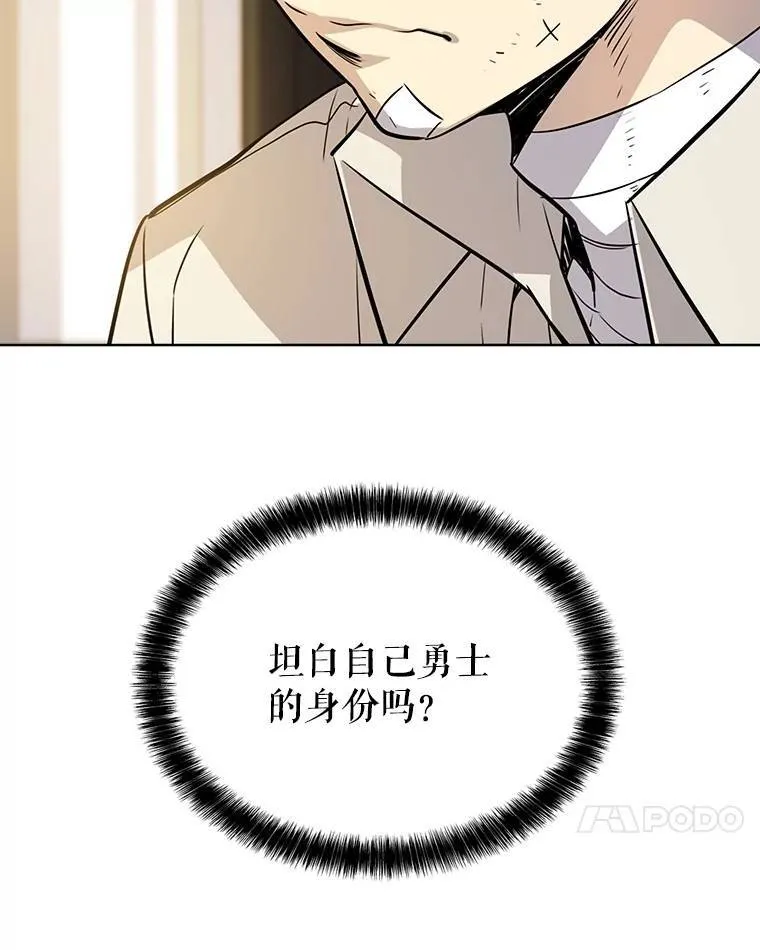 44.选择81