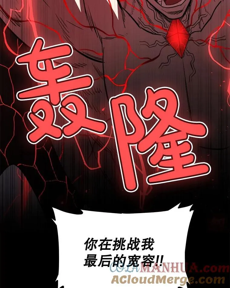 81.变身吸血鬼48
