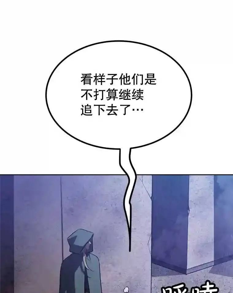 31.确定战略25
