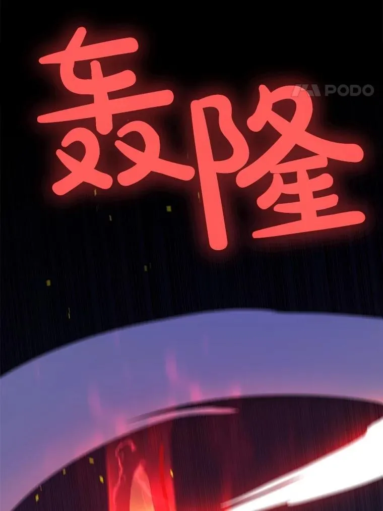 81.变身吸血鬼3