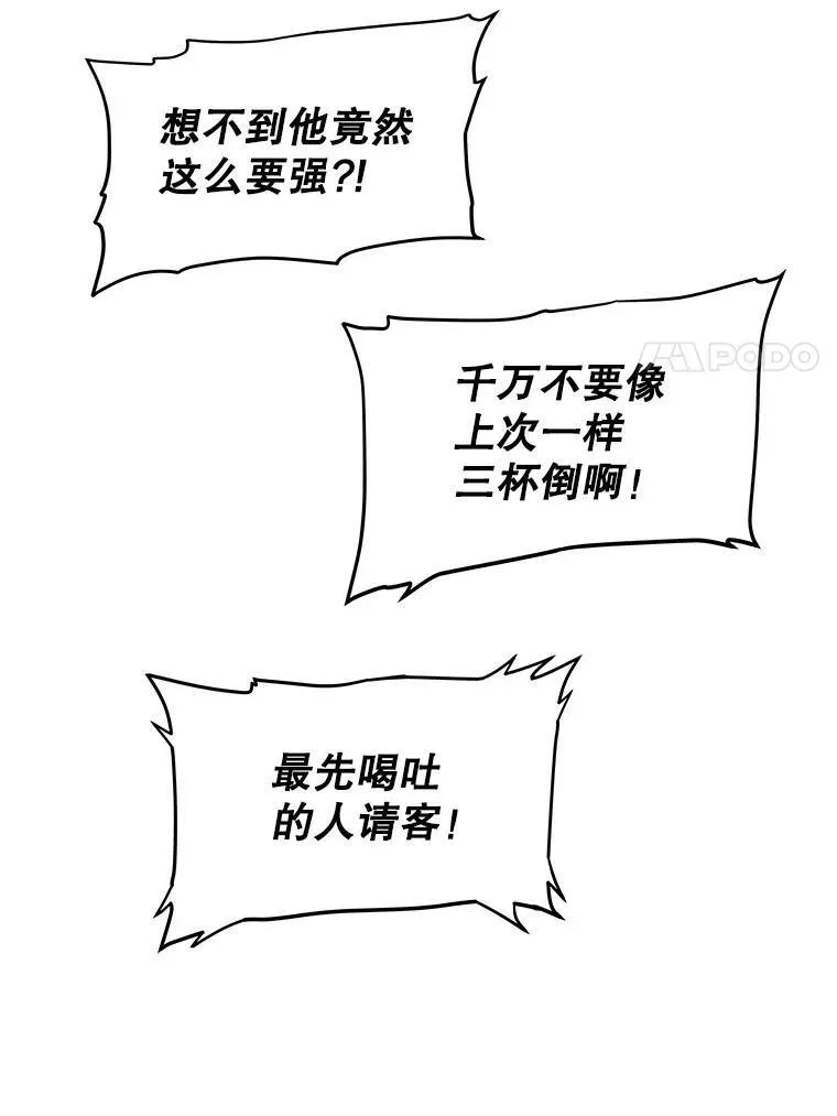 63.货物的秘密106