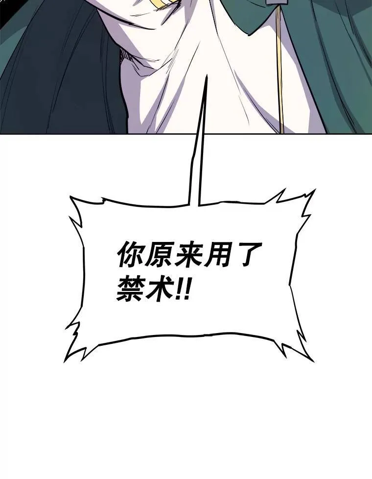 77.狂乱44