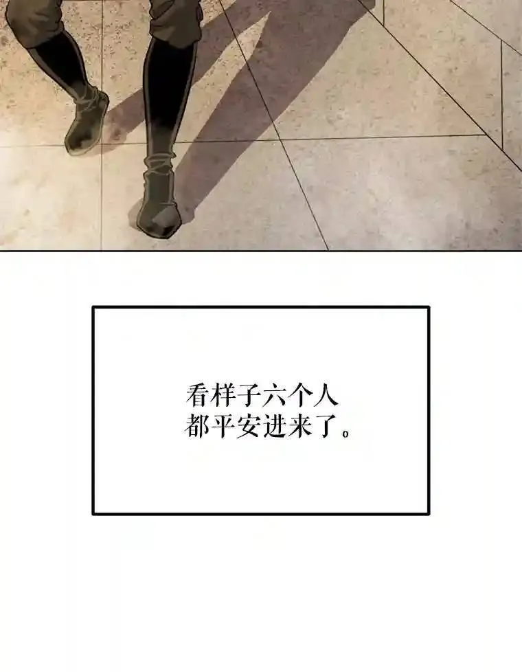 33.地下迷宫56
