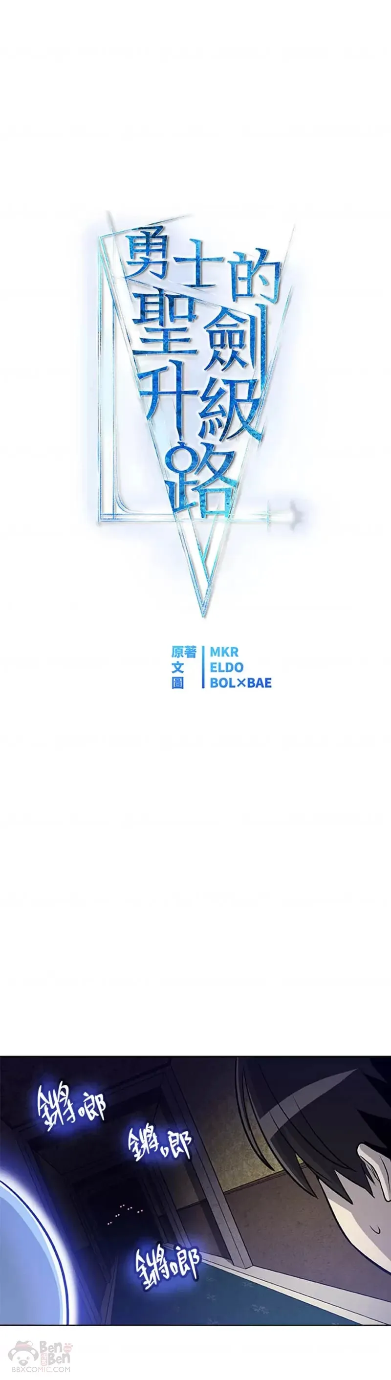 第23话17