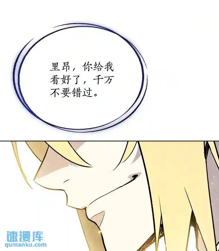 41.七星剑97
