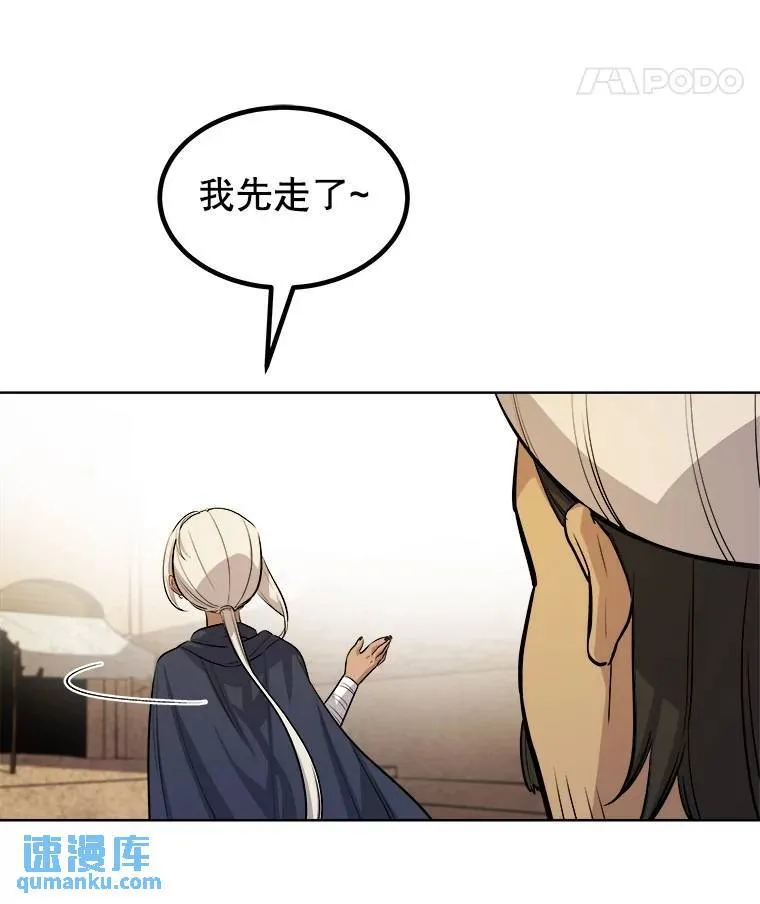 63.货物的秘密48