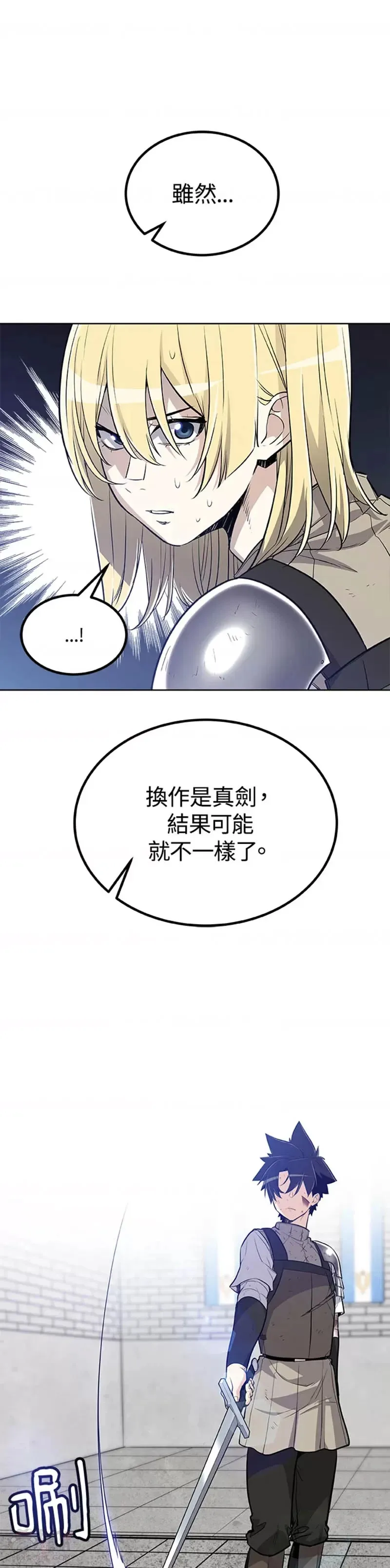 第14话45