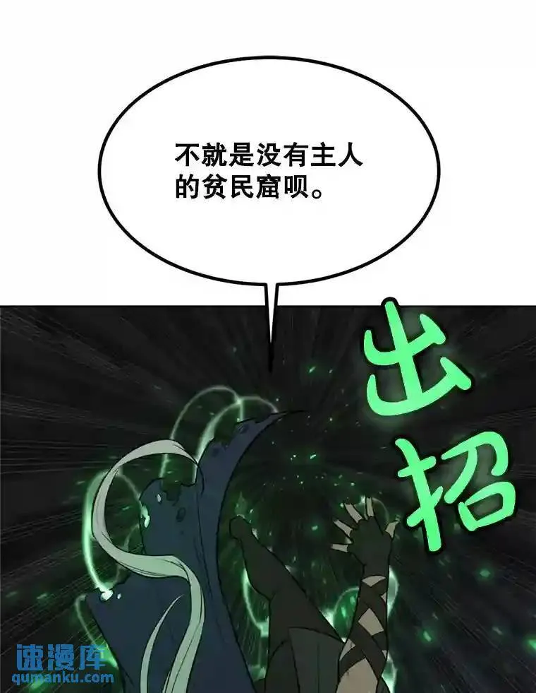 34.双重身份45