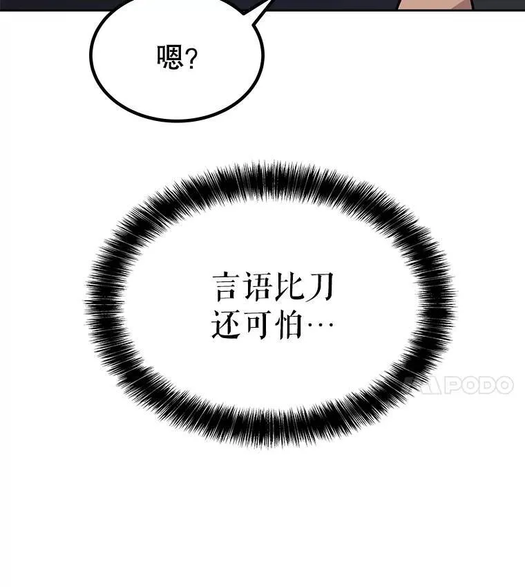 46.训练82