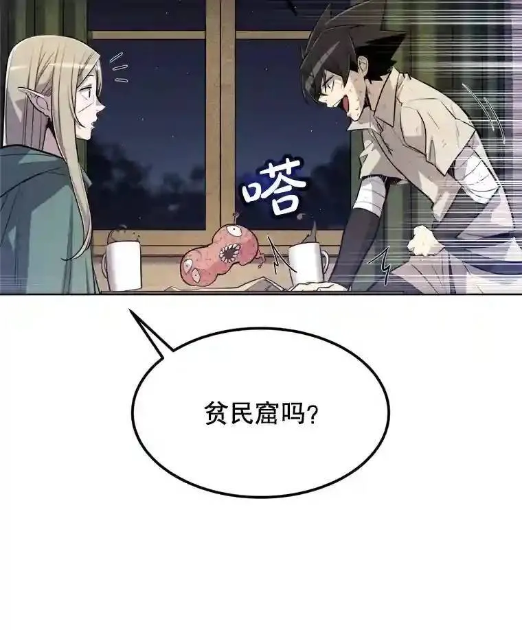 31.确定战略83