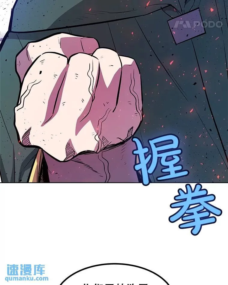 77.狂乱49