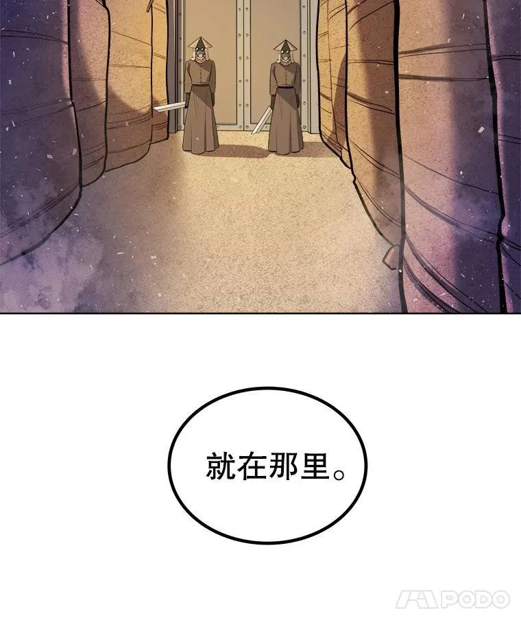61.潜入敌营81