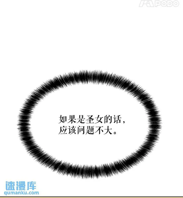 43.暴露身份84
