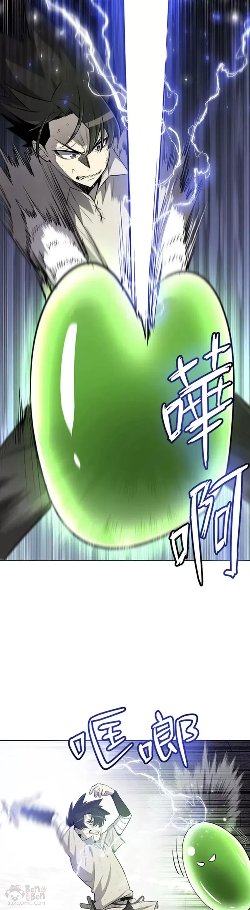 第18话51