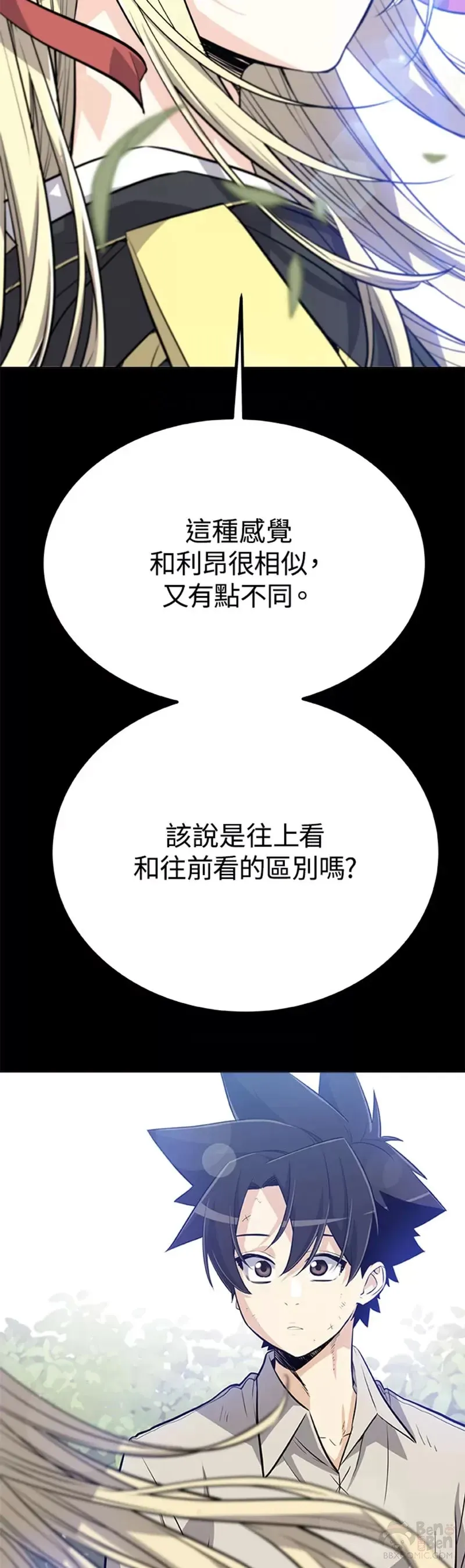 第12话4