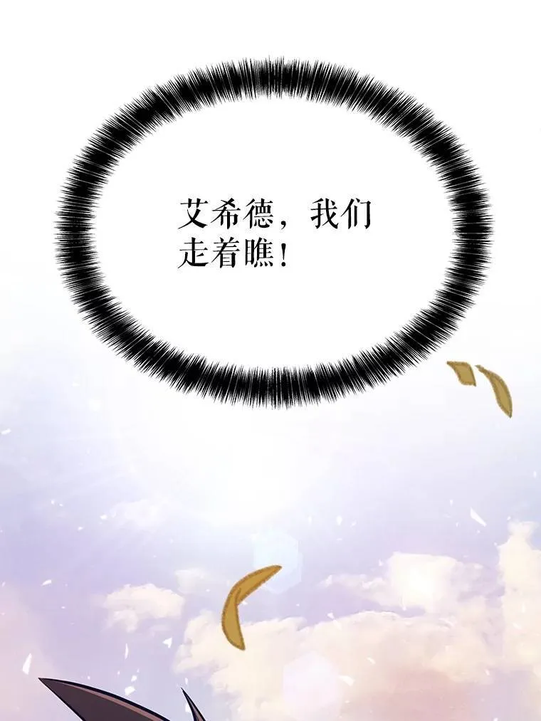 45.坦白内心119