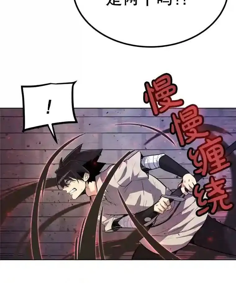 36.混战76
