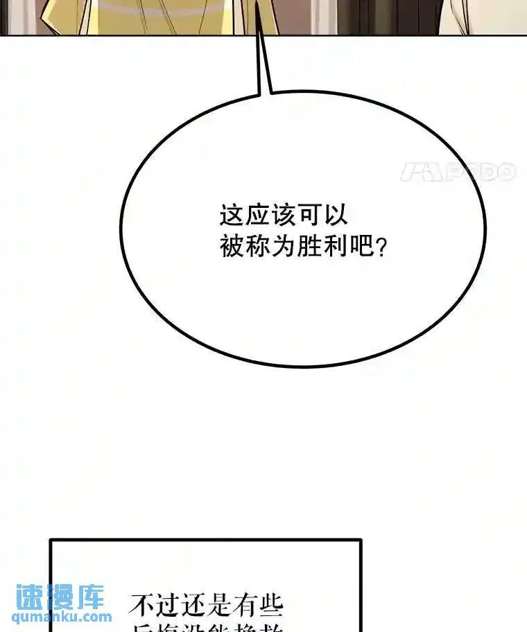 42.封印138