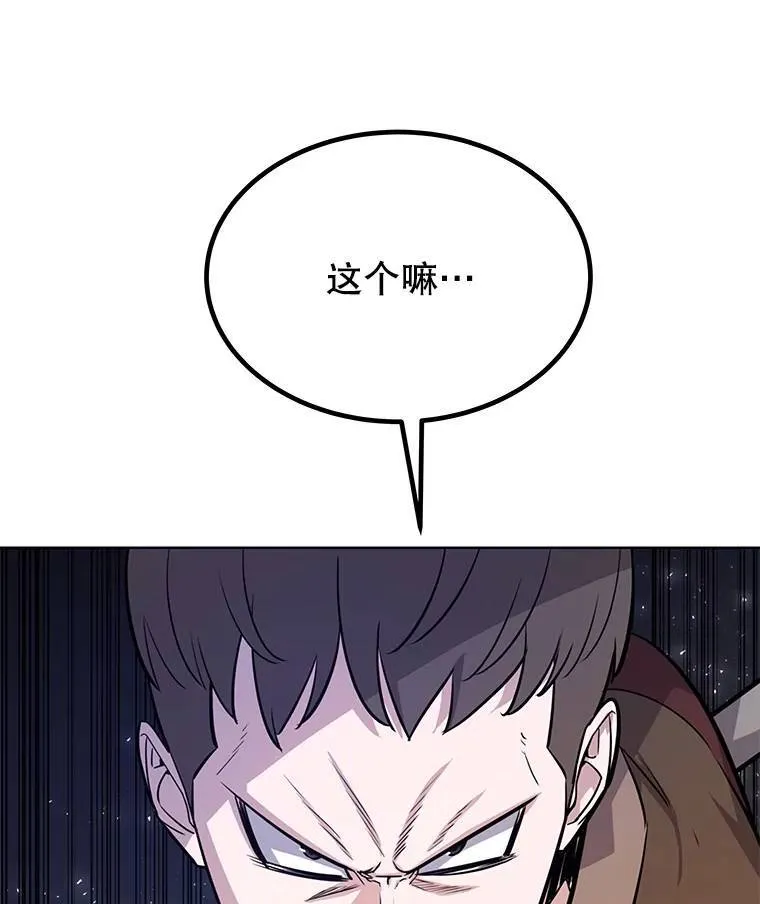 51.发起对决107