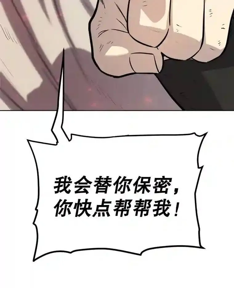 40.危机32