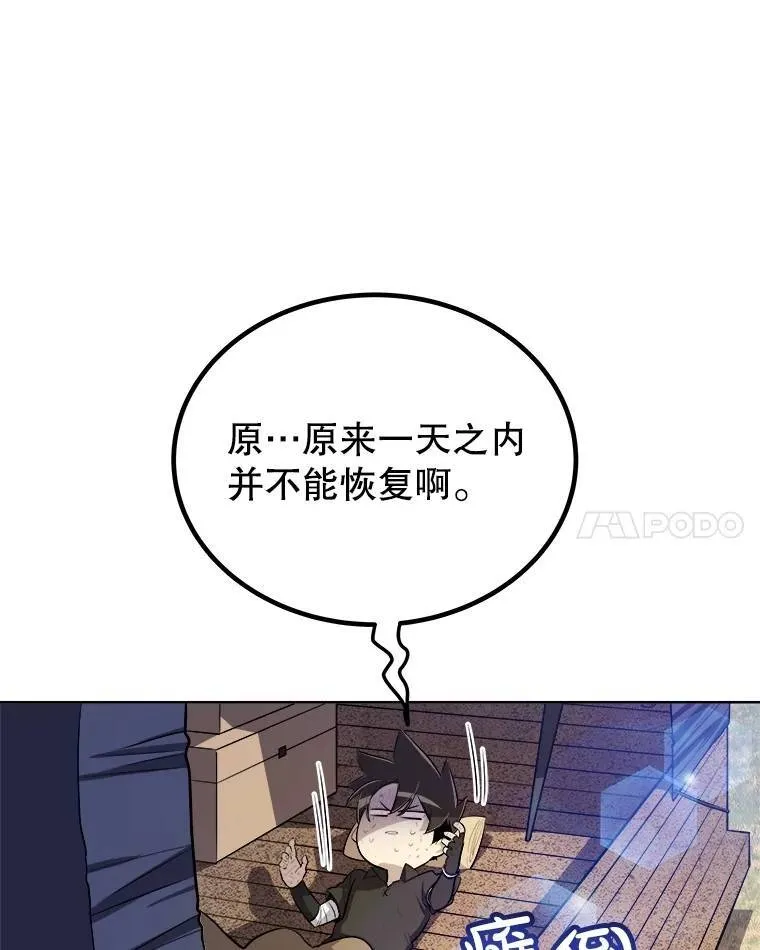57.大获全胜24