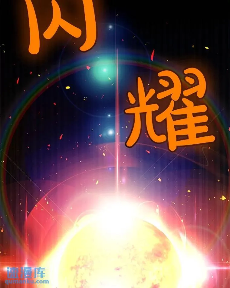 47.最强圣女39