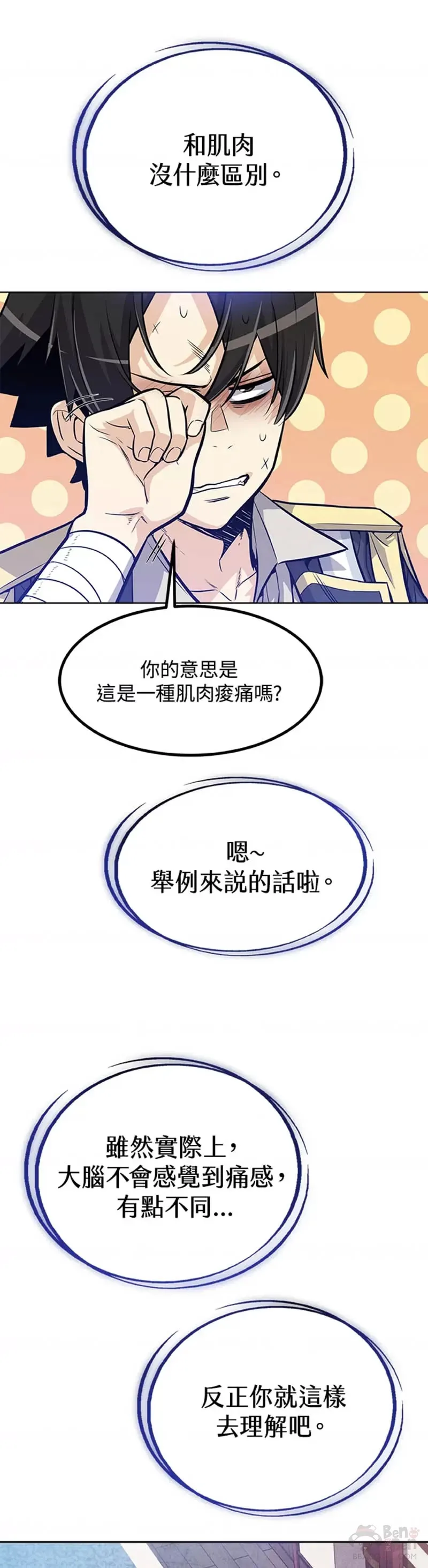 第04话20