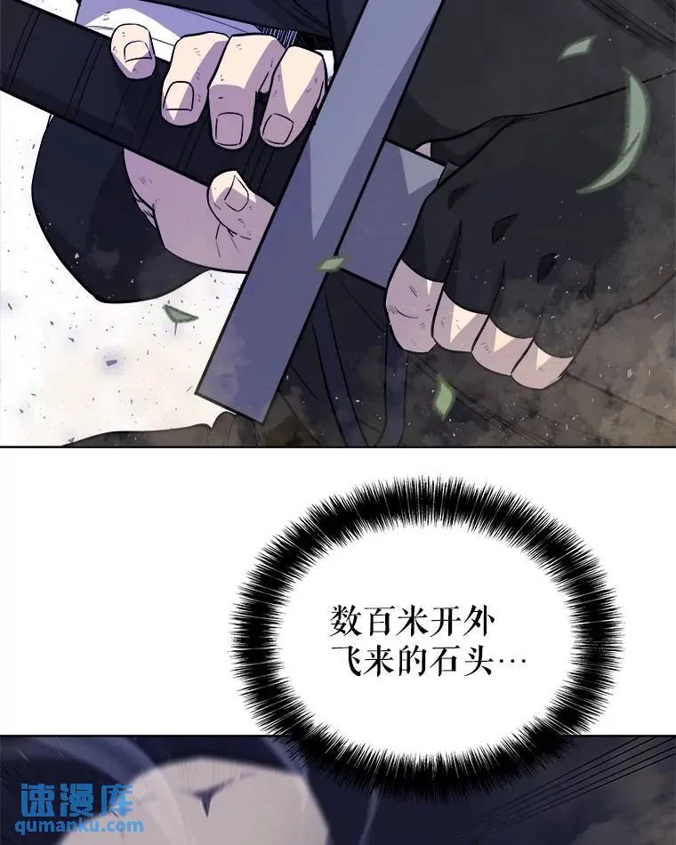 55.直面巨怪50