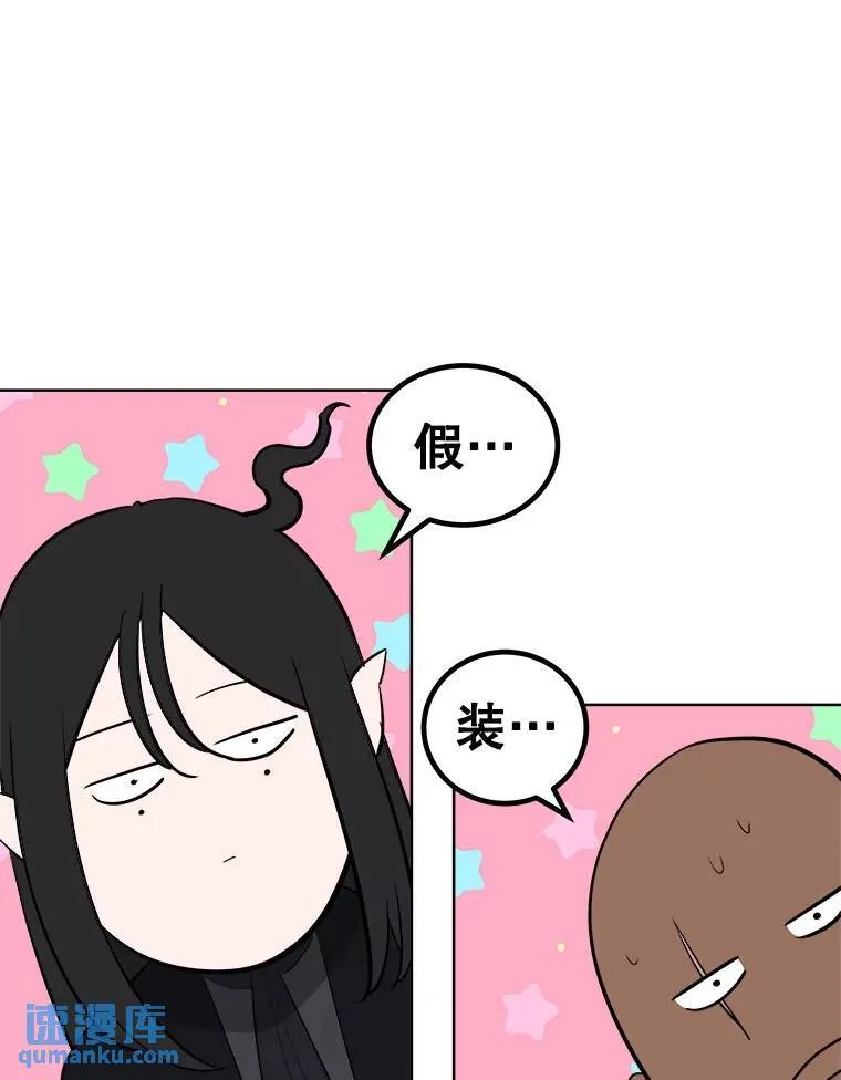 71.吸血鬼的自述122