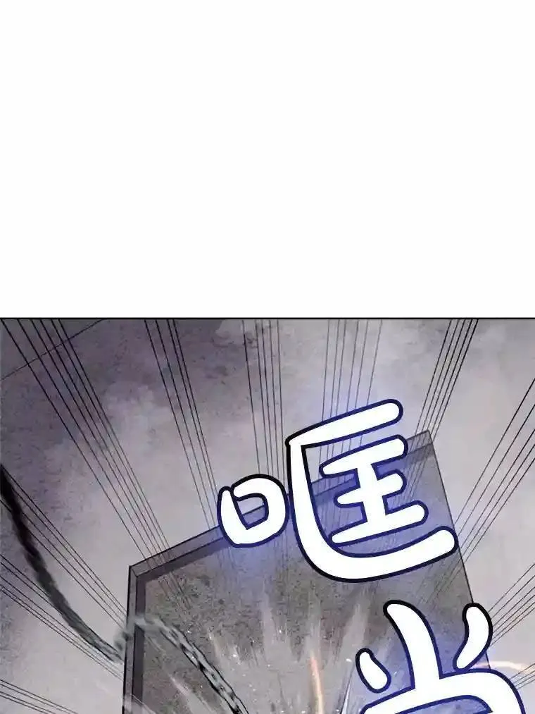 30.城市吞噬机5