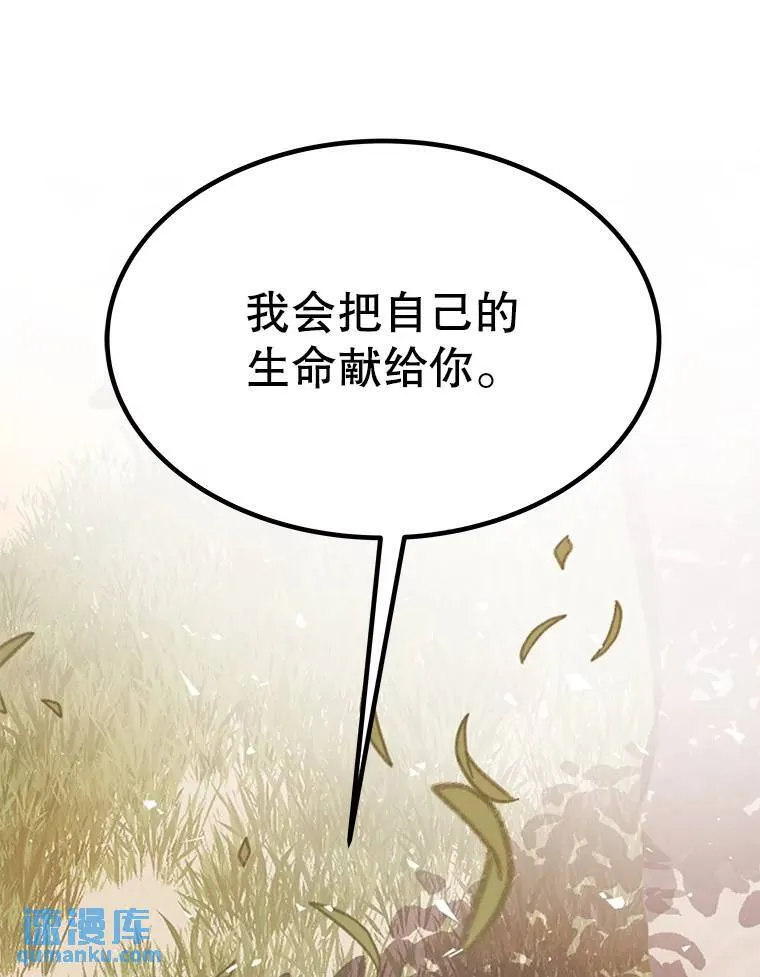 45.坦白内心42