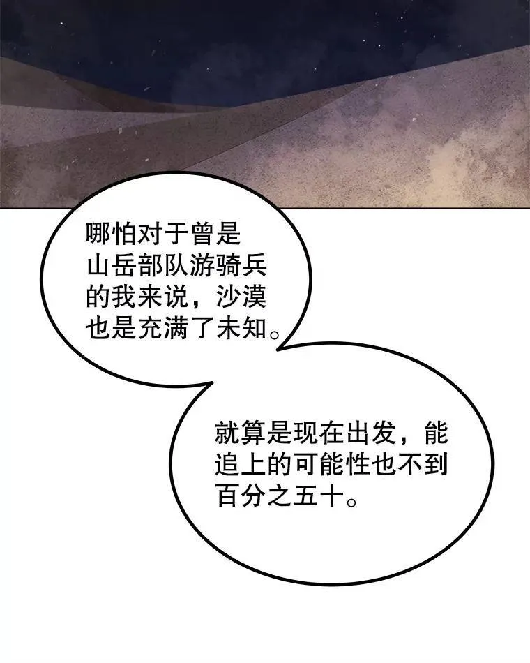 60.追击64