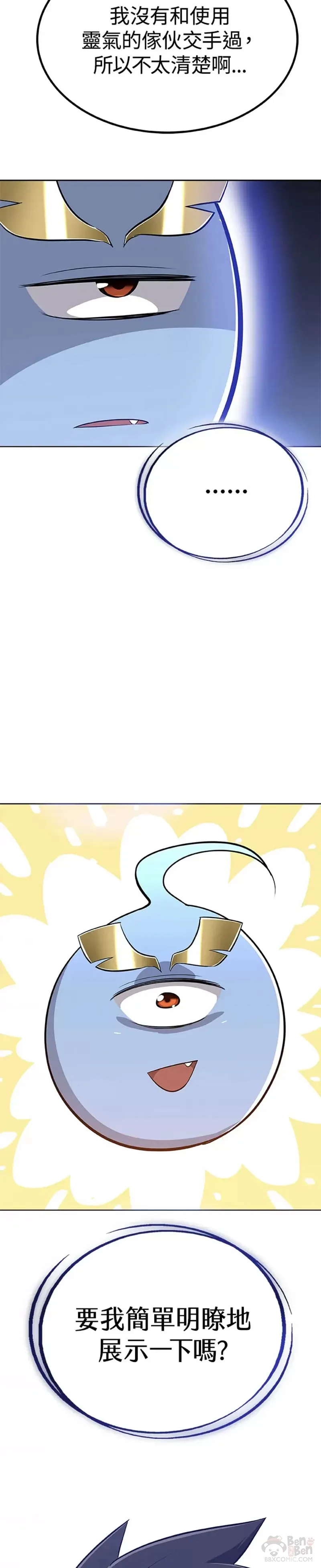 第07话43